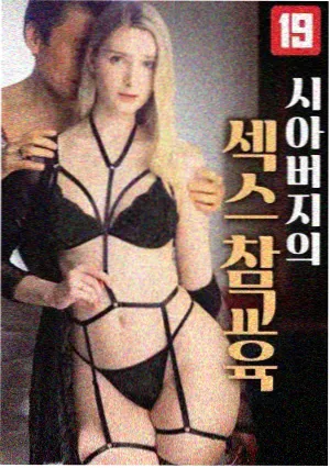 九号观测站 飙升榜第二