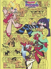 风与铁皮 飙升榜第五